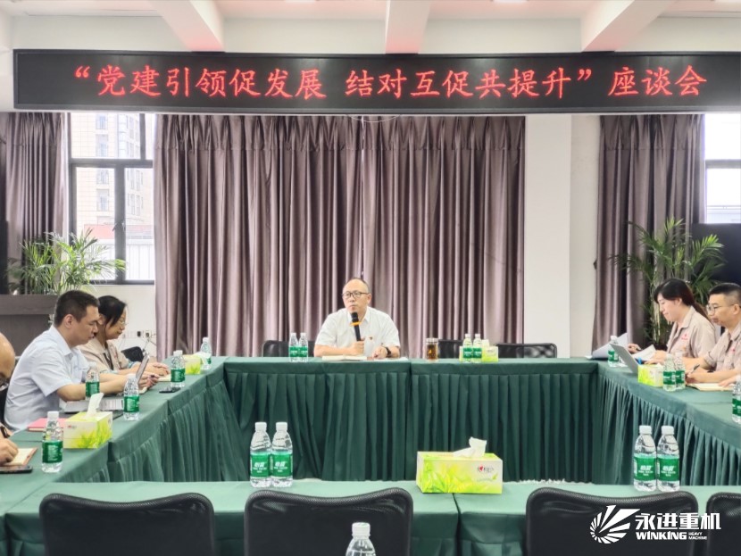 智展黨支部組織召開“黨建促發展，結對共提升”首次座談會